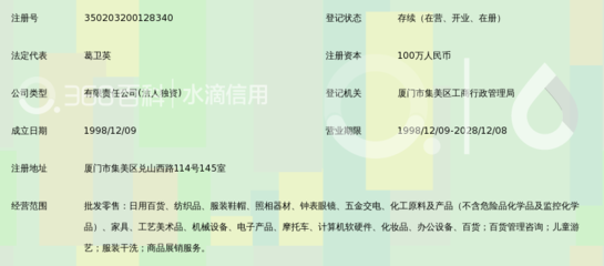 厦门巴黎春天百货鞋帽购物指南