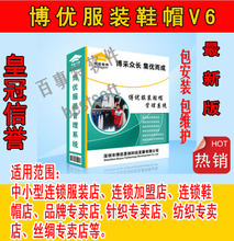 服装鞋帽产品参考信息全景指南 鞋帽篇